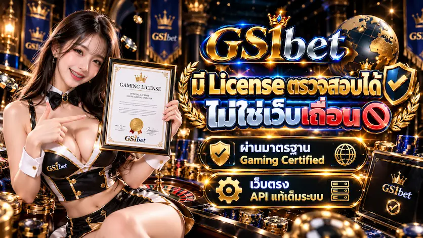 แบนเนอร์1